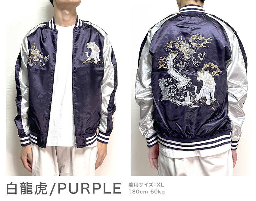 BEATJIVE（ビートジャイブ） スカジャン メンズ アウター ブルゾン