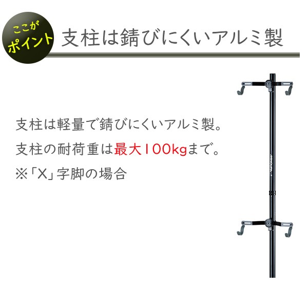 ミノウラ P-500AL-7S ペアスタンド ブラック 自転車 ディスプレイ収納