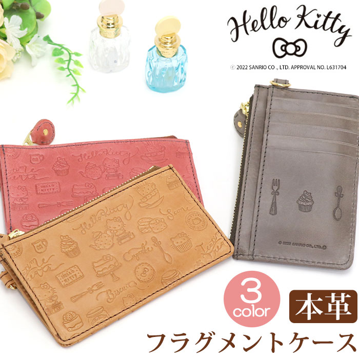 ハローキティ カードケース Hello Kitty レディース フラグメント