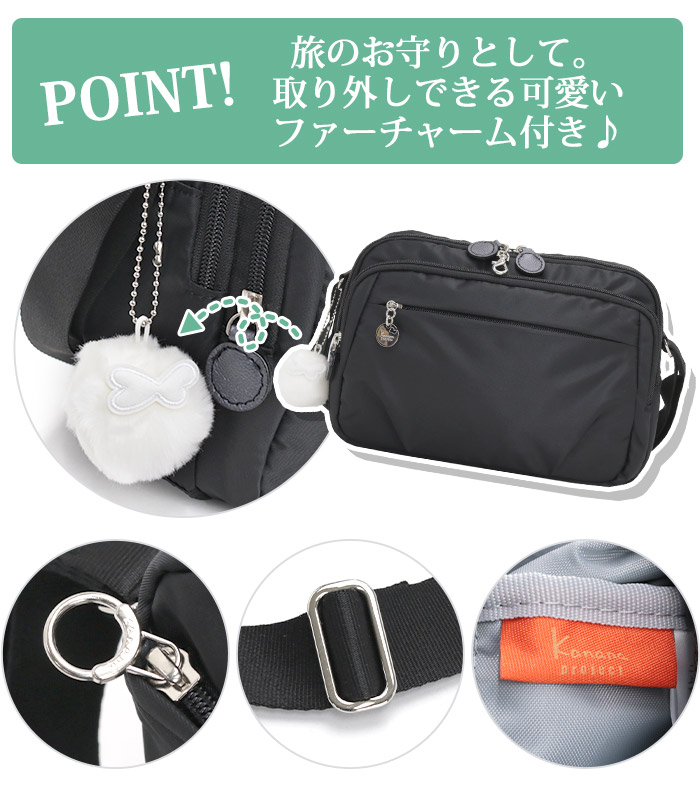 Kanana Project（カナナプロジェクト） 【SALE 30%OFF】 カナナ