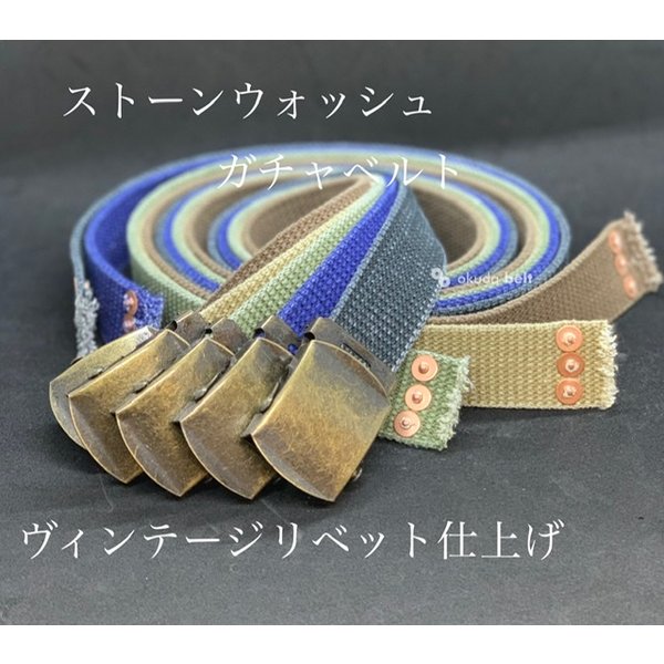 キッズサイズ XSサイズ ガチャベルト GIベルト 32ミリ幅 メンズ ベルト