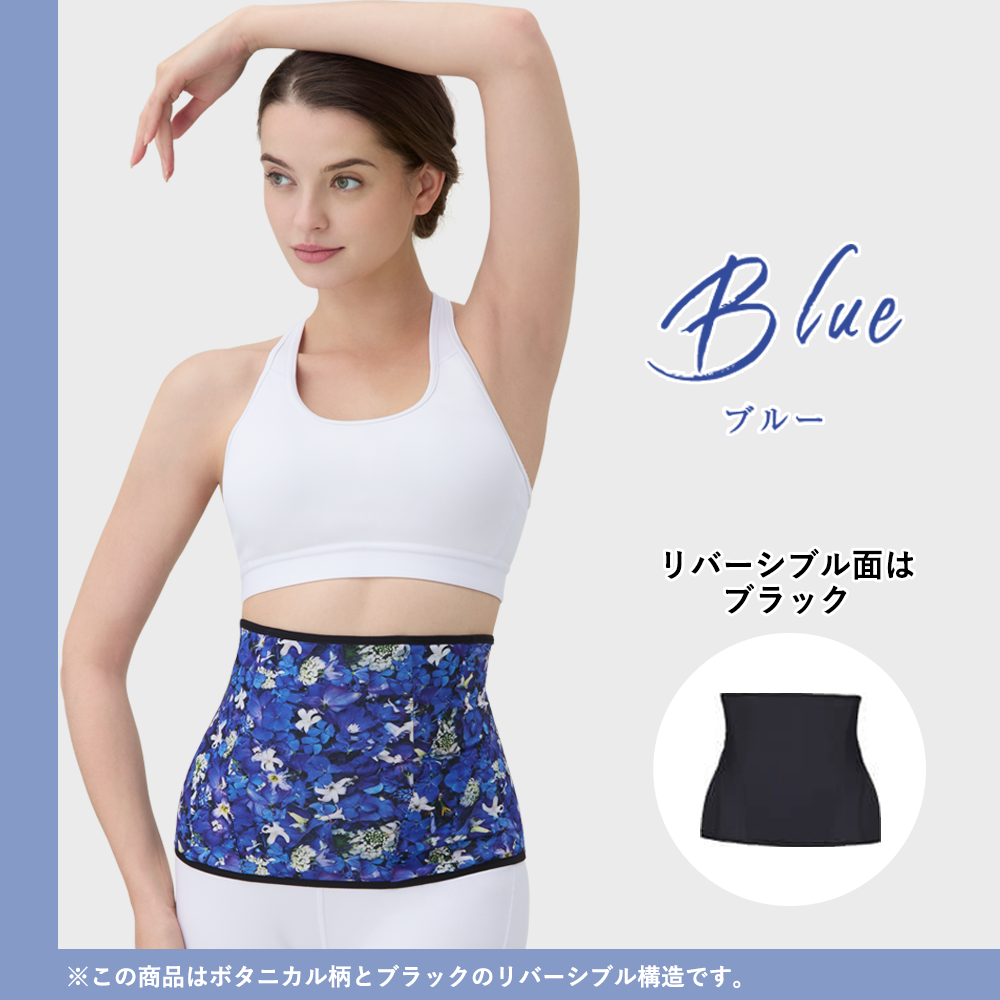 ウエストニッパー Bellina ベリーナ DR METHOD ドクターメソッド 公式