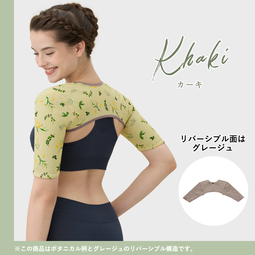 二の腕シェイパー 着圧 Yogini ヨギーニ DR METHOD ドクターメソッド