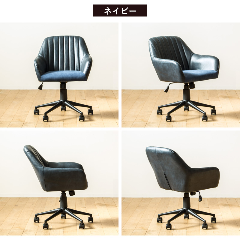 ヴィンテージ風 レザーチェア オフィスチェア レトロチェア デスク