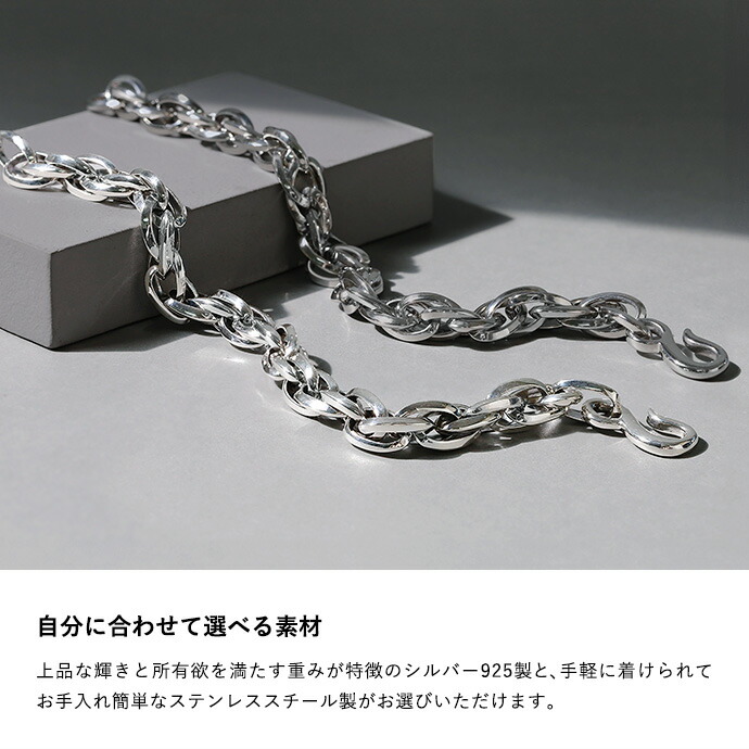 Binich（ビニッチ） ブレスレット メンズ シルバー925 チェーン