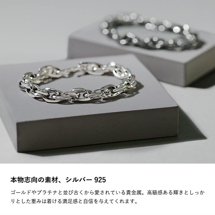 Binich（ビニッチ） ブレスレット メンズ シルバー925 チェーン