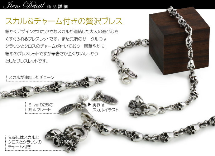 Binich（ビニッチ） ブレスレット メンズ シルバー925 シンプル