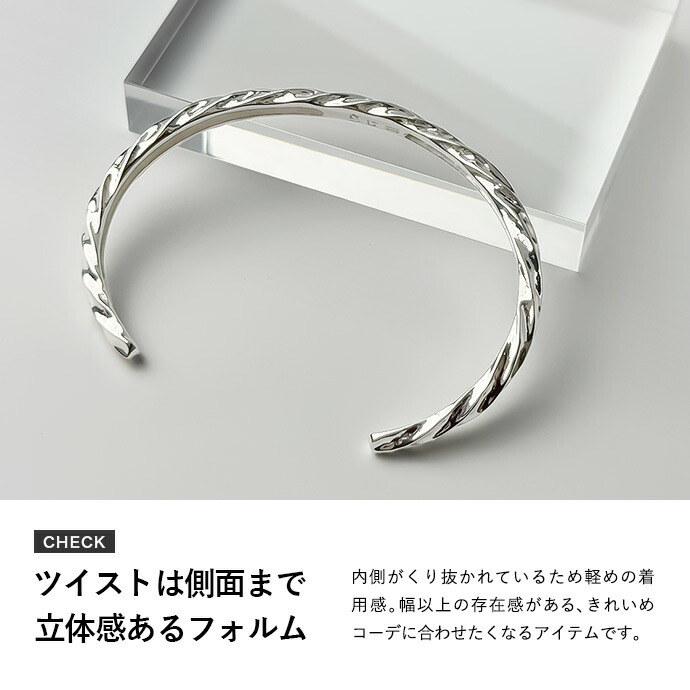 Binich（ビニッチ） ブレスレット メンズ レディース ツイスト 槌目