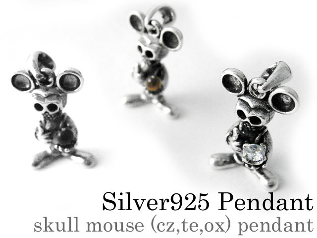 Binich（ビニッチ） スカル マウスネックレス ペンダントトップ メンズ