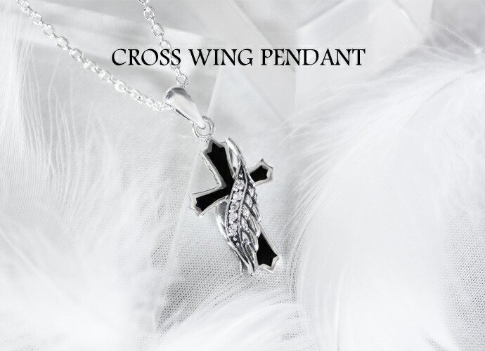 Binich（ビニッチ） クロスウィングペンダント ネックレス メンズ (2mm