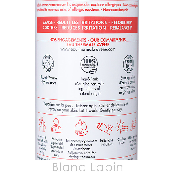 Avene（アベンヌ） ピエールファーブル アベンヌウォーター 6本セット