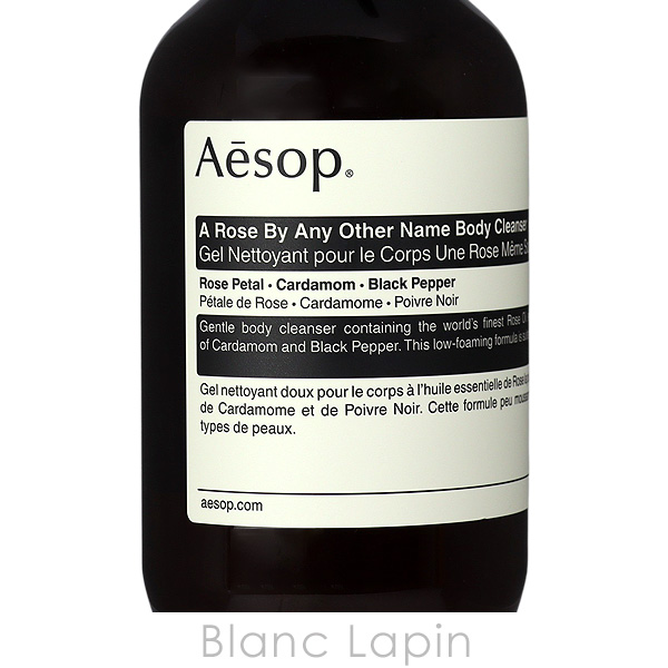 Aesop（イソップ） ダマスカンローズボディクレンザー 500ml ボディ