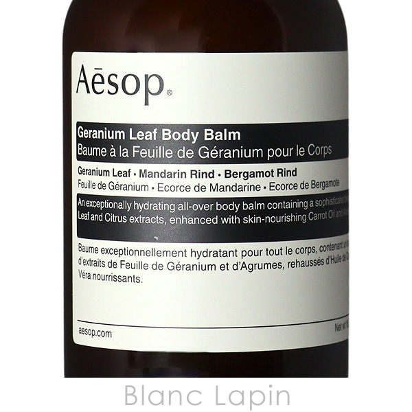 Aesop（イソップ） インテンシブハイドレーティングボディバーム 500ml
