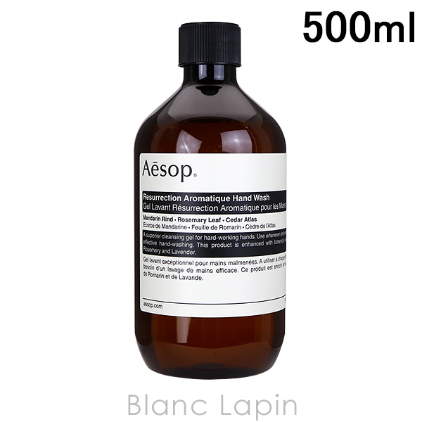 Aesop（イソップ） アンドラムアロマティックハンドウォッシュ ポンプ