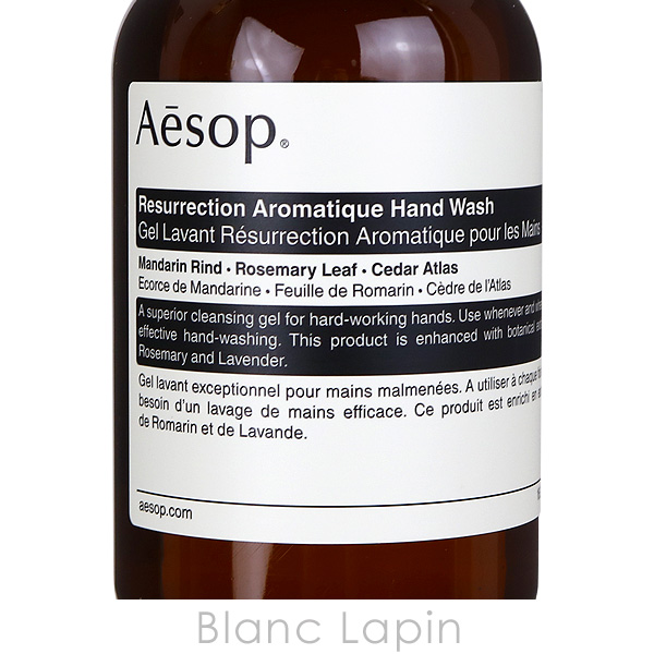 Aesop（イソップ） アンドラムアロマティックハンドウォッシュ ポンプ
