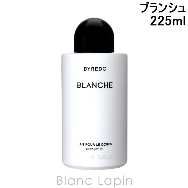 バイレード BYREDO ボディローションブランシュ 225ml [859126/810288