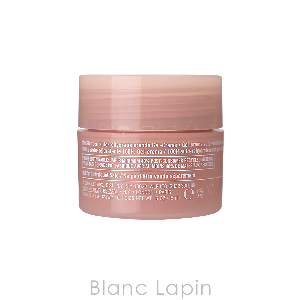 CLINIQUE（クリニーク） 【ミニサイズ】 モイスチャーサージジェル