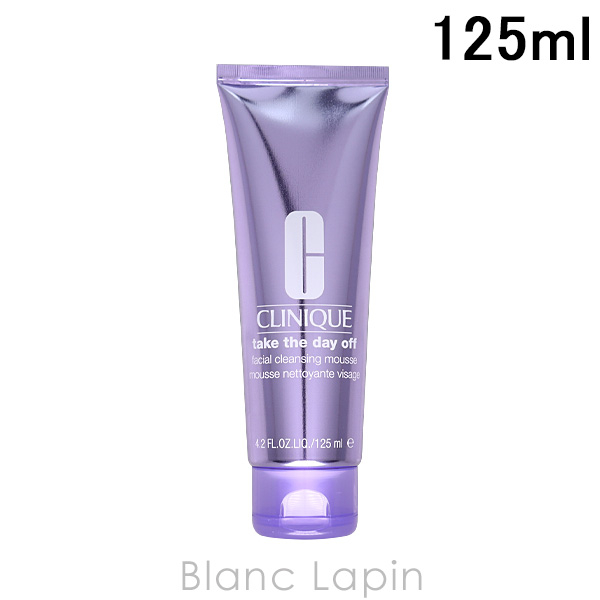 CLINIQUE（クリニーク） テイクザデイオフフェーシャルムース 125ml
