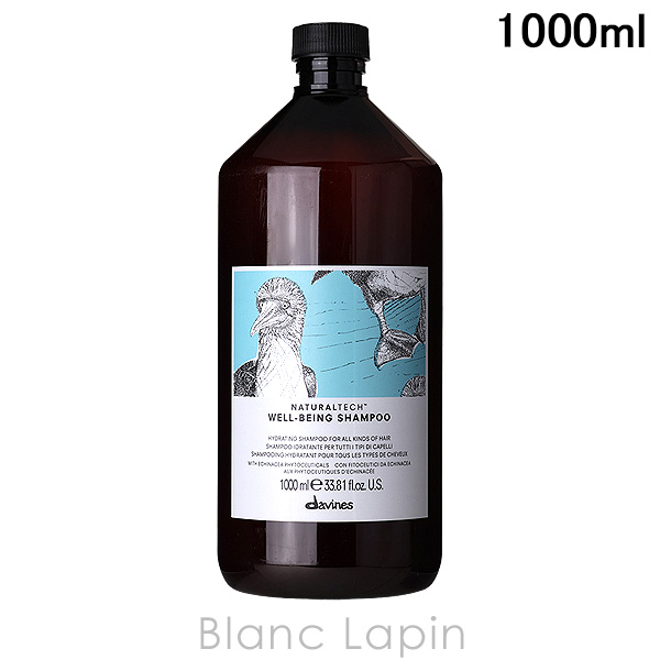 davines（ダヴィネス） ナチュラルテック シャンプーW 1000ml