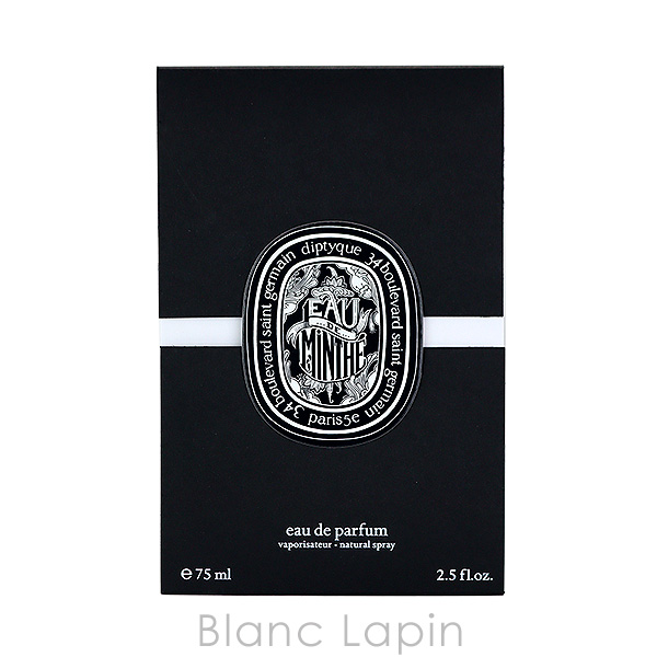 diptyque（ディプティック） オードミンテ EDP 75ml フレグランス ユニ