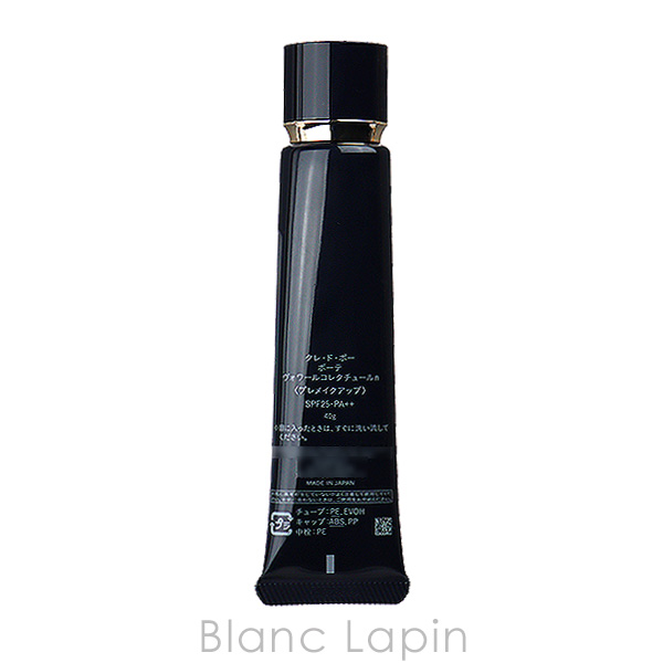 cle de peau BEAUTE（クレ ド ポー ボーテ） 資生堂 SHISEIDO CLE DE