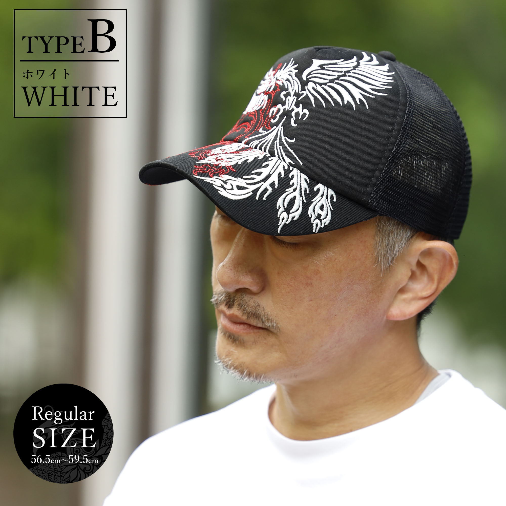 Blue Frost（ブルーフロスト） メッシュ キャップ メンズ トライバル