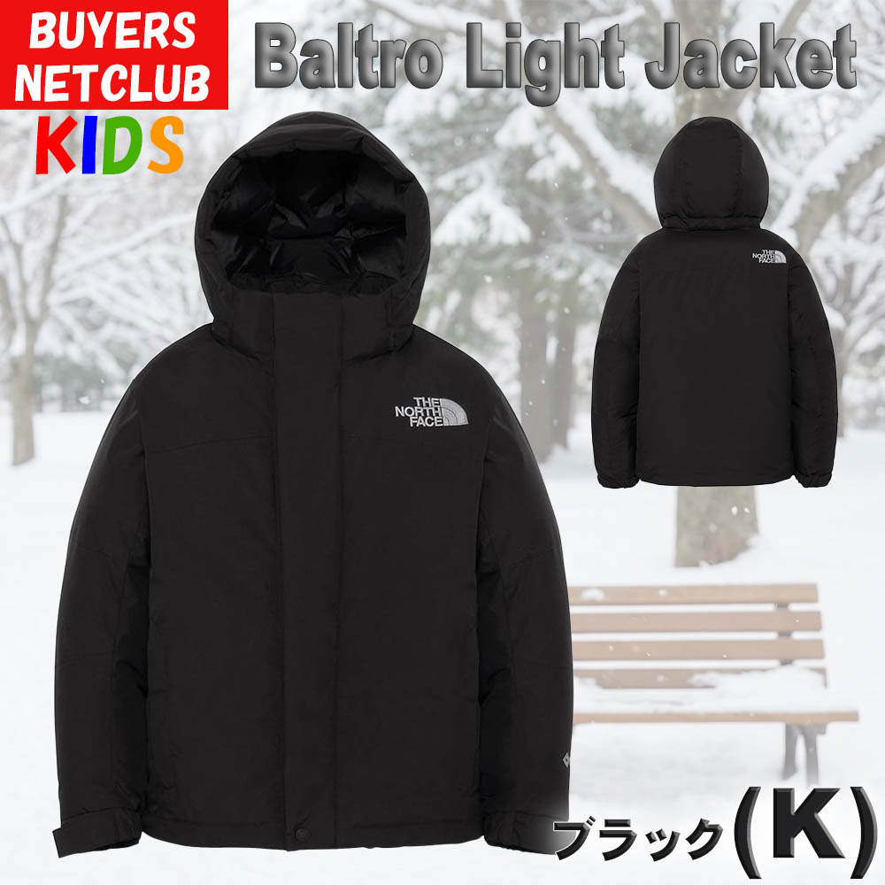 THE NORTH FACE（ザ ノースフェイス） キッズ ダウンジャケット 100