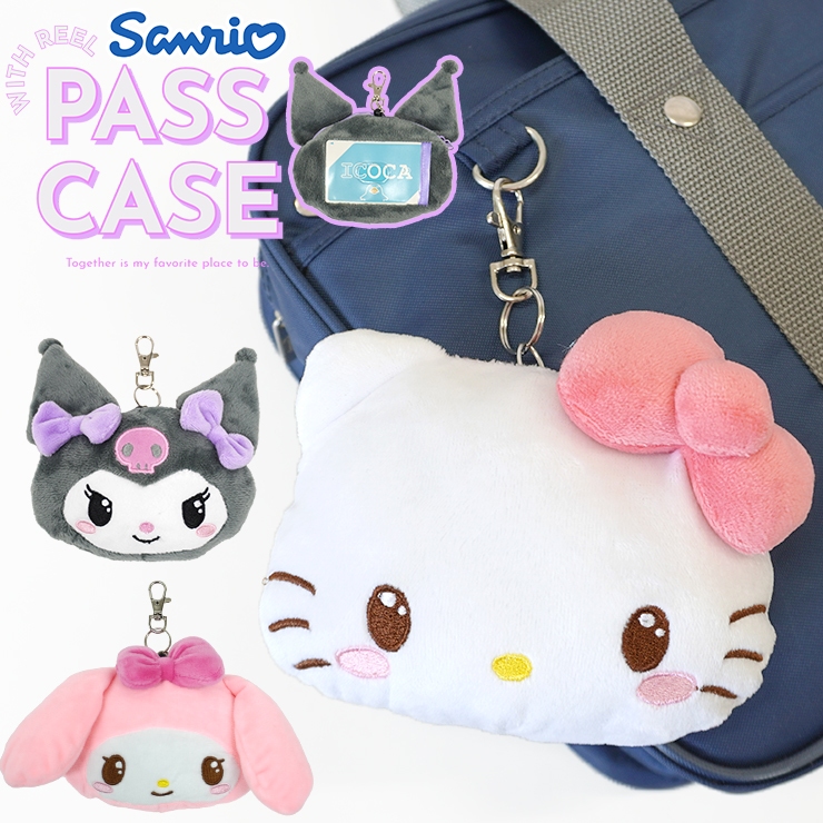 sanrio（サンリオ） パスケース クロミ キティ マイメロ チャーム 定期