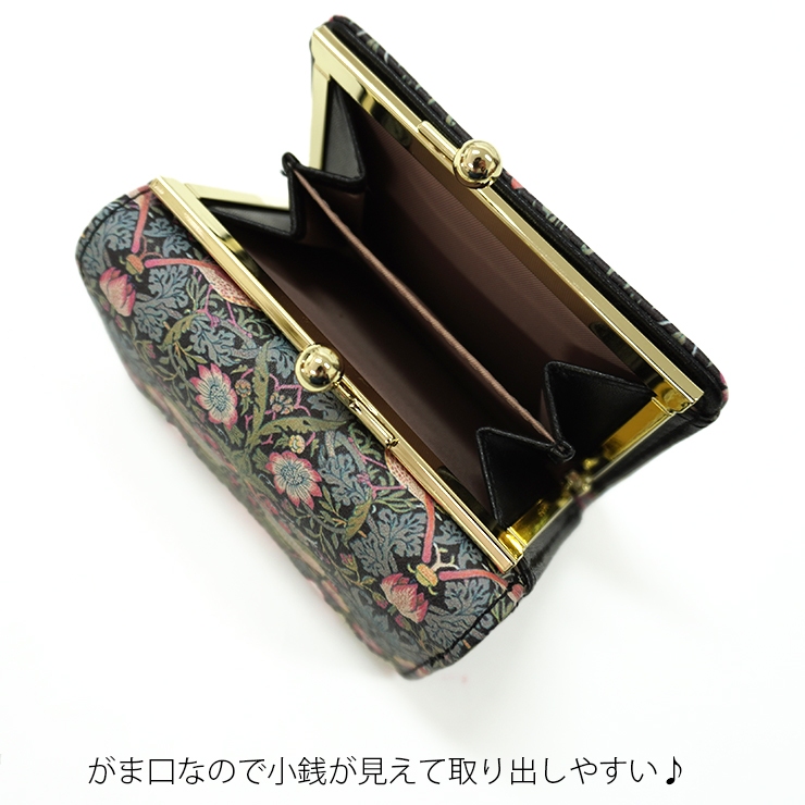 財布 がま口 三つ折り いちご泥棒 ウィリアム モリス おしゃれ 芸術家