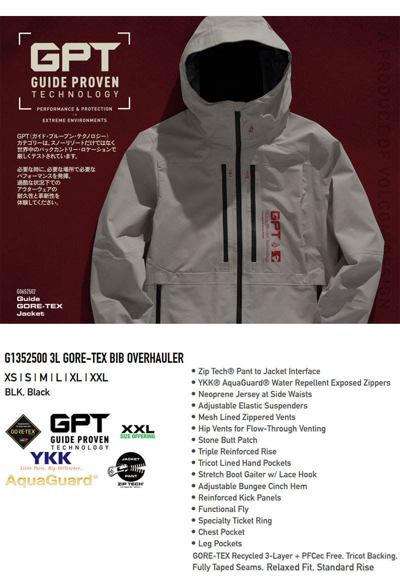 VOLCOM（ボルコム） 24-25 VOLCOM/ボルコム 3L GORE-TEX BIB