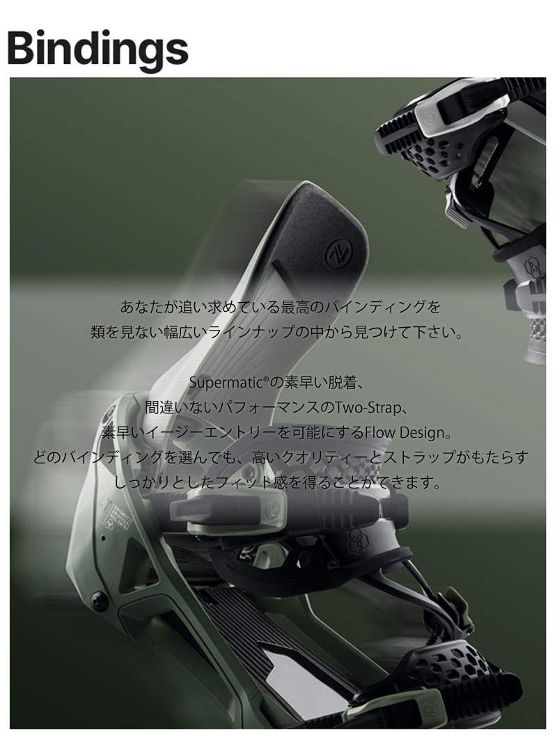 FLOW（フロー） 25-26 NIDECKER/ナイデッカー NX2 CARBON エヌエックス