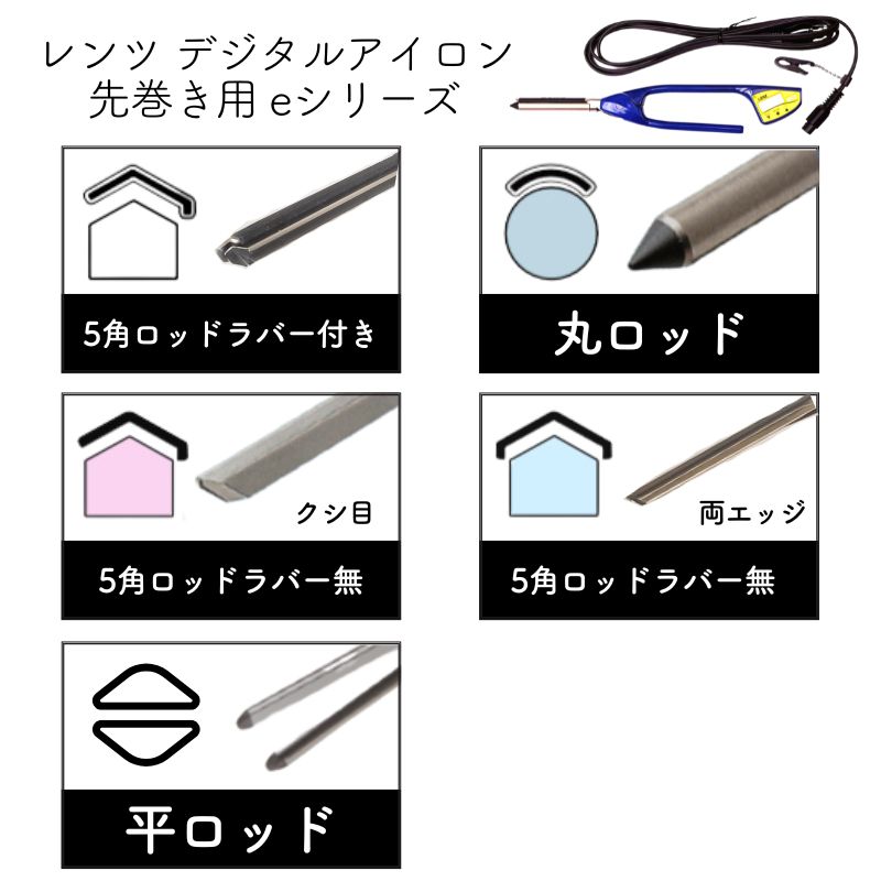 レンツアイロンのおすすめ人気商品一覧 通販 - Yahoo!ショッピング
