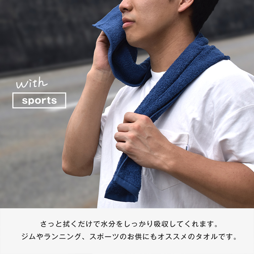 今治タオル（imabari towel） マフラータオル 6枚 with スポーツタオル