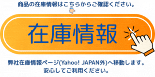 赤川器物製作所 51054 18-8 短柄レードル 54cc akagawa 日用品
