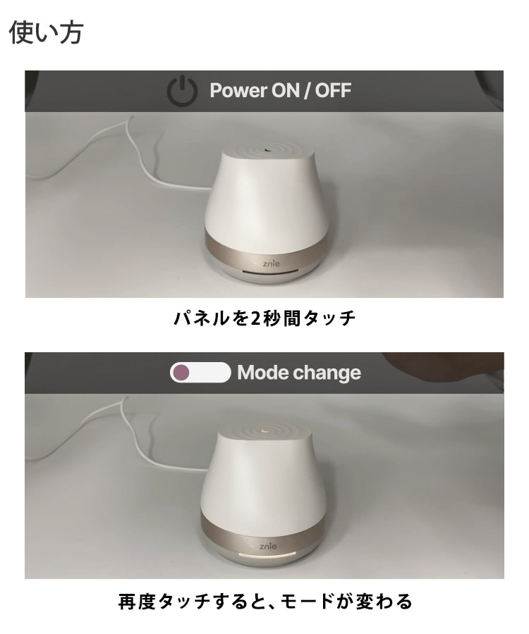 Znie Lite (送料無料) ジーニーライト ジニライト スリープテック 睡眠