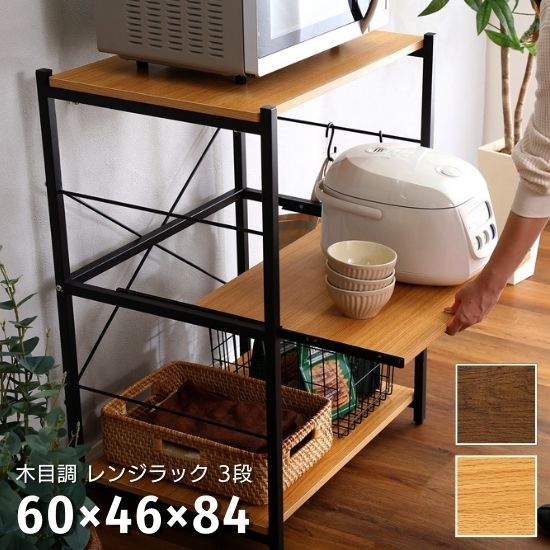 キッチンボード 炊飯器」の人気商品一覧 | 安い商品を通販サイトから