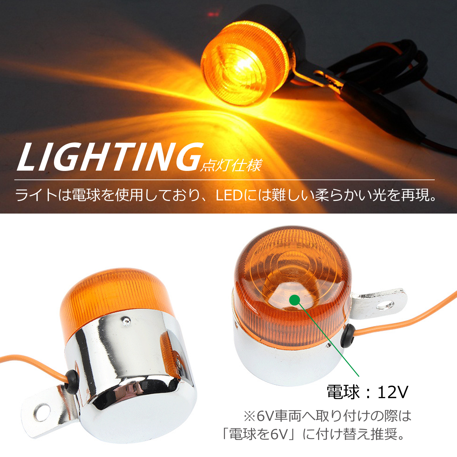 CKカスタム モンキー Z50A 純正タイプ ウインカー 2個セット 左右 互換