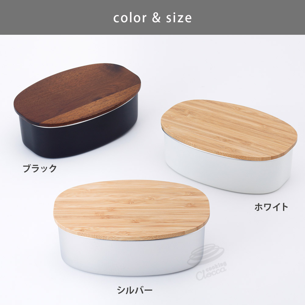 ののじ ステンレスランチボックス オーバル 600ml 木蓋 NONOJI 弁当箱