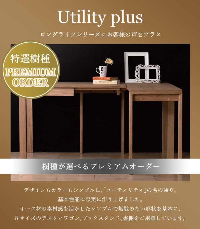 カリモク家具 SS0465 XR Utility plus ワゴン ウォールナット材 奥行