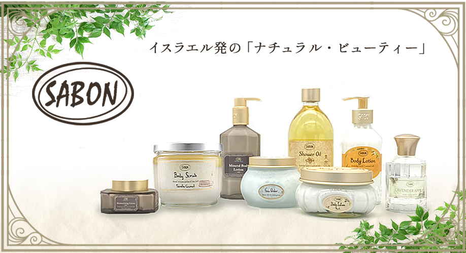 SABON（サボン） フェイス ポリッシャー 200ml(200g) リフレッシング