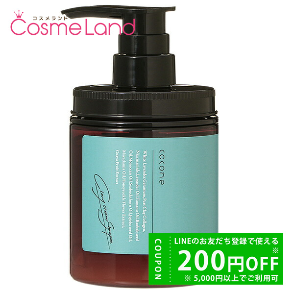 ココネ クレイクリームシャンプー」の人気商品一覧 | 安い商品を通販