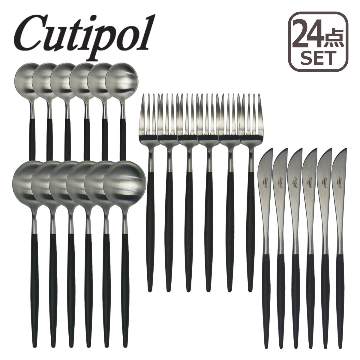 Cutipol（クチポール） 【並行輸入品】クチポール ゴア ブラック