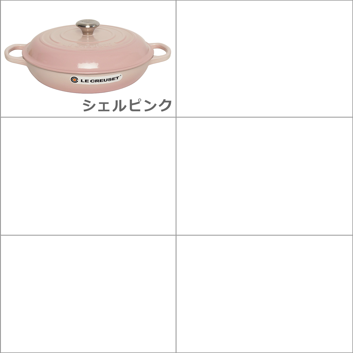 Le Creuset（ル・クルーゼ） 【並行輸入品】ル・クルーゼ SIGNATURE