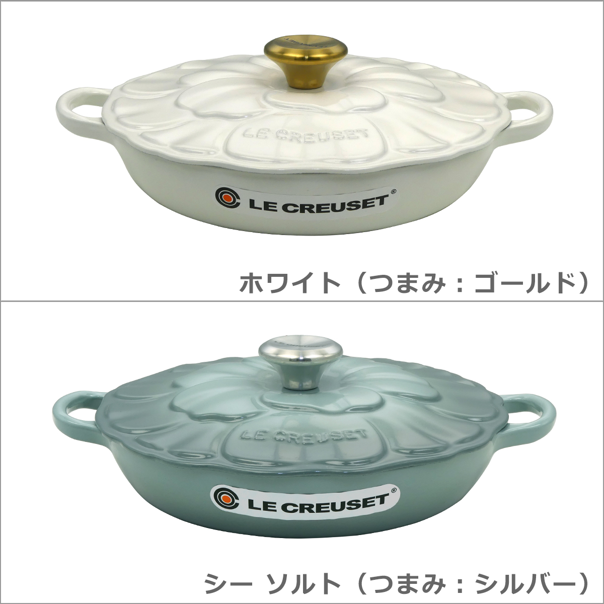 Le Creuset（ル・クルーゼ） 【並行輸入品】ル・クルーゼ SIGNATURE