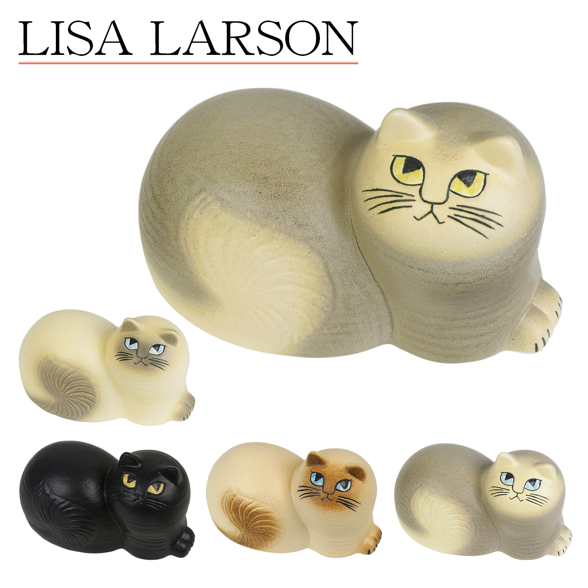 Lisa Larson（リサラーソン） 【並行輸入品】リサラーソン 置物 犬