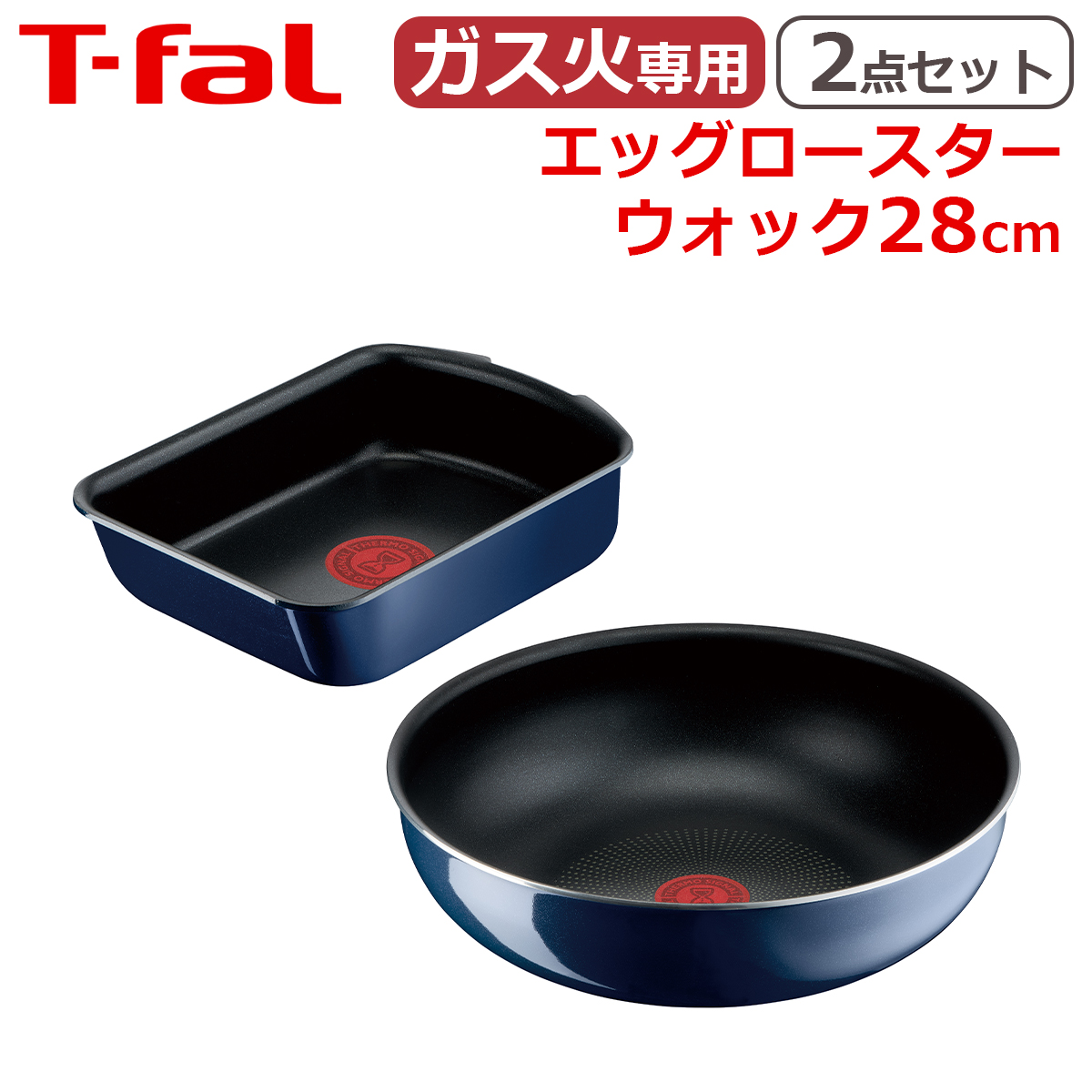 ティファール ウォックパン セット」の人気商品一覧 | 安い商品を通販