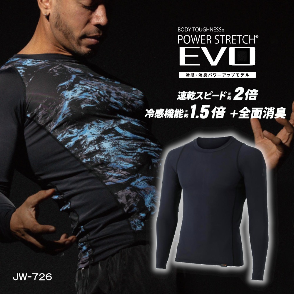 冷感インナー メンズ JW-726 11.ブラック BT パワーストレッチ EVO 冷