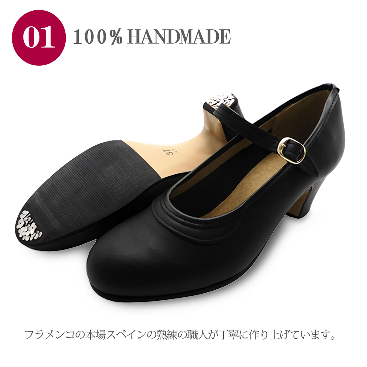 フラメンコシューズ フラメンコ シューズ スペイン製 アルモラドクス