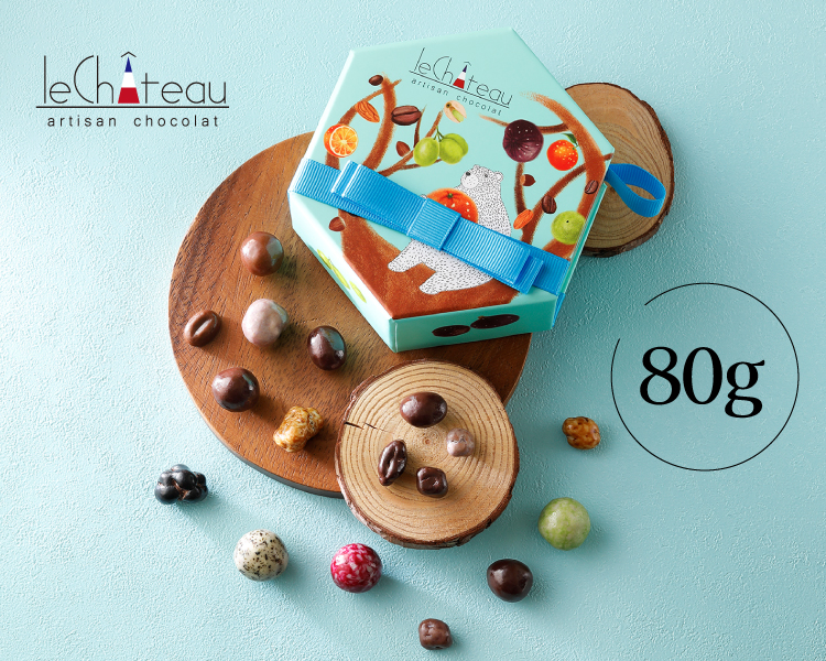 ホワイトデー チョコ 2026 ルシャトー バラエティボックス80g 高級 友