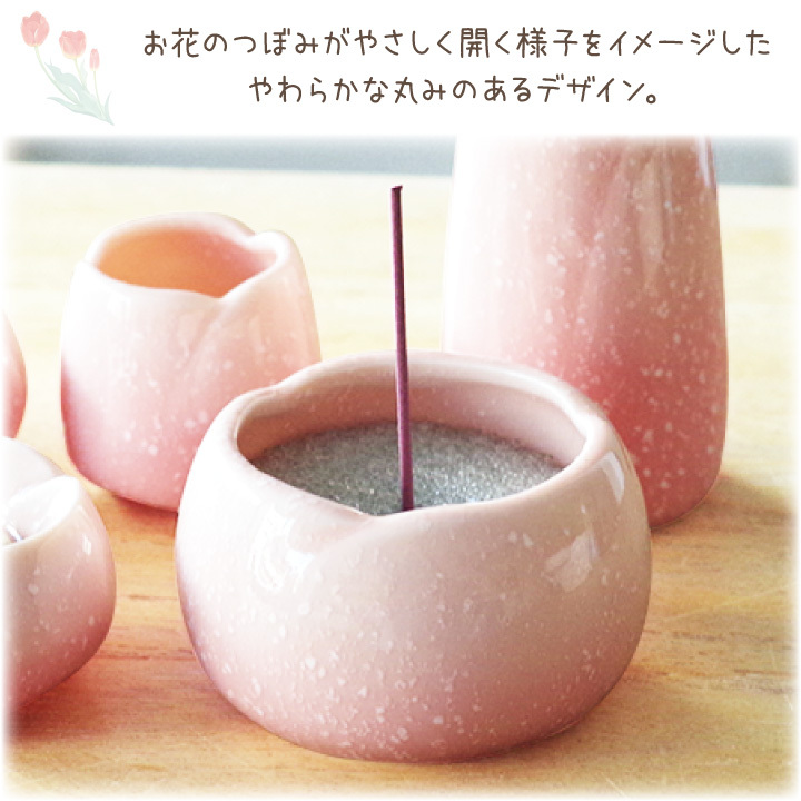 ペット仏具 やわらぎの花 香炉 さくら 小 ミニ ピンク 国産 美濃焼